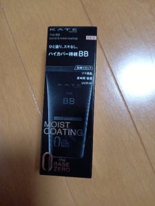 ケイト ザBB C&M EX-2