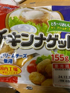 伊藤ハム クリームチーズ入チキンナゲット 150g