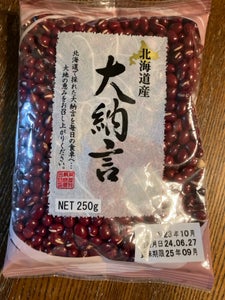 角屋 北海道産大納言小豆 250g