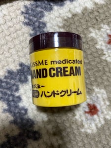 キスミー 薬用ハンドクリーム 75g