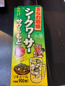 おきなわ酒場シークワーサーサワーのもと 900ml