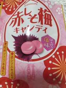 黄金糖 赤しそ梅キャンディ 50g