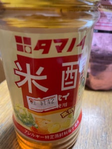 タマノイ 米酢 瓶 500ml