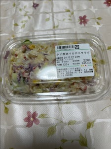 デリア食品 かに風味サラダ