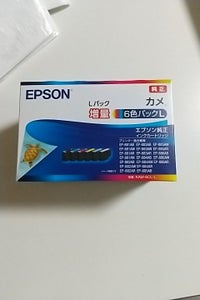 EPSON インクカートリッジ KAM-6CL-L