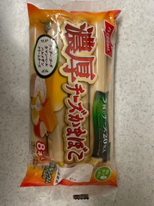 ニッスイ 濃厚チーズかまぼこ 8本