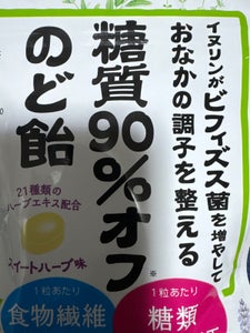 森永製菓 糖質90%オフのど飴 58g