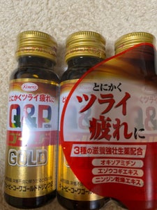 キューピーコーワゴールドドリンク2 50ml×3本