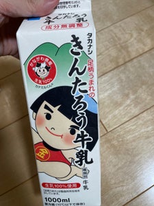 タカナシ きんたろう牛乳 1000ml