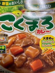 ハウス こくまろカレー 中辛 レトルト 180g