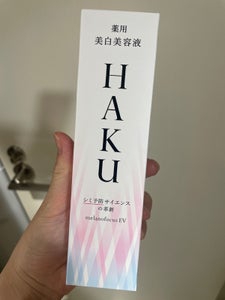 HAKU メラノフォーカスEV 45g