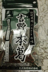 義士 吉野本葛 50g