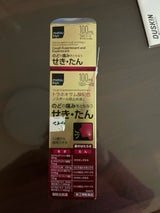 ノスポール咳止め液Z 100ml