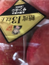 丸船青果 恋空 6個