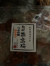 芝田商店 紀州南高梅つぶれ梅 蜂蜜 500g