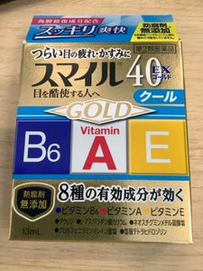 スマイル40EX ゴールドクール 13ml