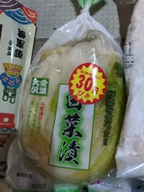 大沢 白菜漬 200g