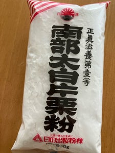 日の出 片栗粉 500g