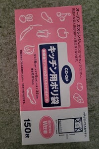 COOP キッチン用ポリ袋 箱入り 150枚