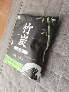 小久保工業所 竹炭 置き型 60g×2