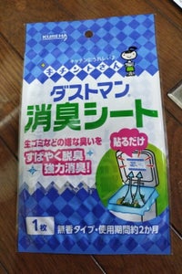 クレハ ダストマン消臭シート 1枚