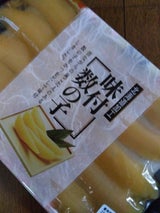 北日本 味付数の子アメリカ産 220g