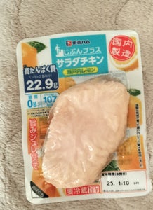 伊藤ハム サラダチキン瀬戸内レモン 120g