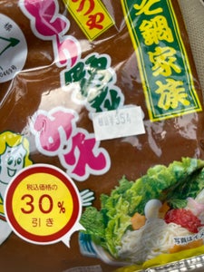 まつや とり野菜みそ 200g