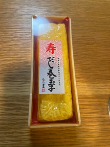 みやけ食品 寿 だし巻玉子 200g