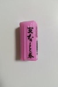 桝谷 半なると 赤 100g