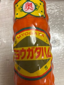 JAめぐみの 明方ハム 400g