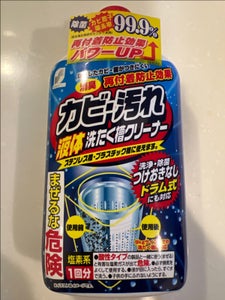 奥田 液体洗濯槽クリーナー 550g