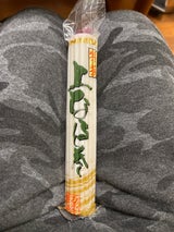 カネ久 なると巻 165g