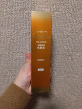 エクセルーラザ・ローションとてもしっとり145ml