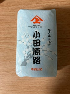 山上 小田原路 白 130g