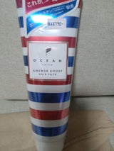 Oトリコ アンサーブーストヘアパック 200g