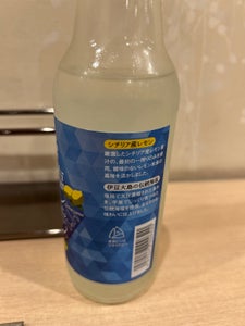 川崎飲料 塩レモンサイダー 瓶 340ml