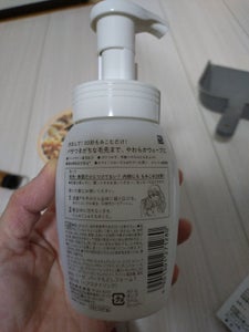 リーゼ パーマもどしフォーム 本体 200ml