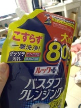 バスマジックリンSC香りが残らない詰替 330ml