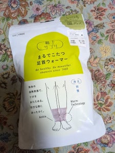 靴下サプリ こたつ足首ウォーマー MGR