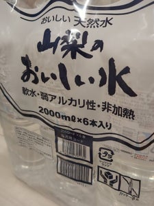 南アルプス ビミドゥーエ山梨のおいしい水 2L×6