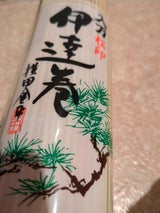 入万 伊達巻 1本