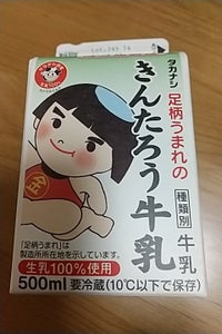 タカナシ きんたろう牛乳 500ml