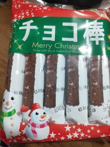 菓道 クリスマスチョコ棒 10本