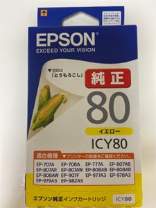 EPSON インクカートリッジ ICY80