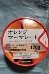 コプロ くらし良好 オレンジマーマレード 120g