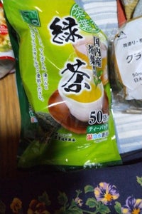 JA京都茶 国産緑茶ティーパック 3g×50P