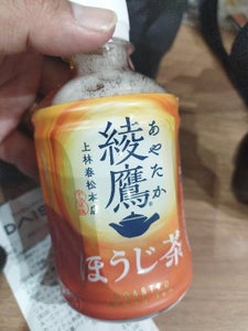 コカコーラ 綾鷹 ほうじ茶 280ml