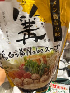 ニッスイ 銀座篝監修鶏白湯Nabeスープ 700g