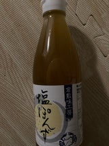 倉敷味工房 塩ぽんず 360ml
